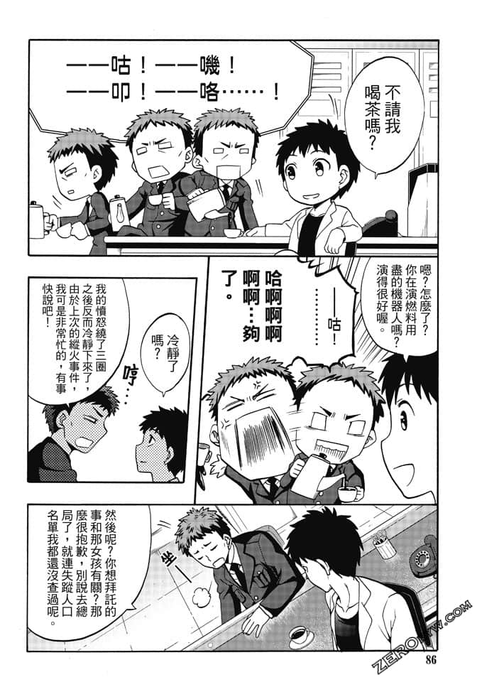 Page 88