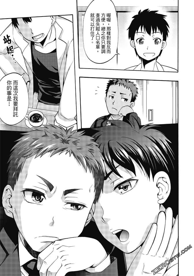 Page 89