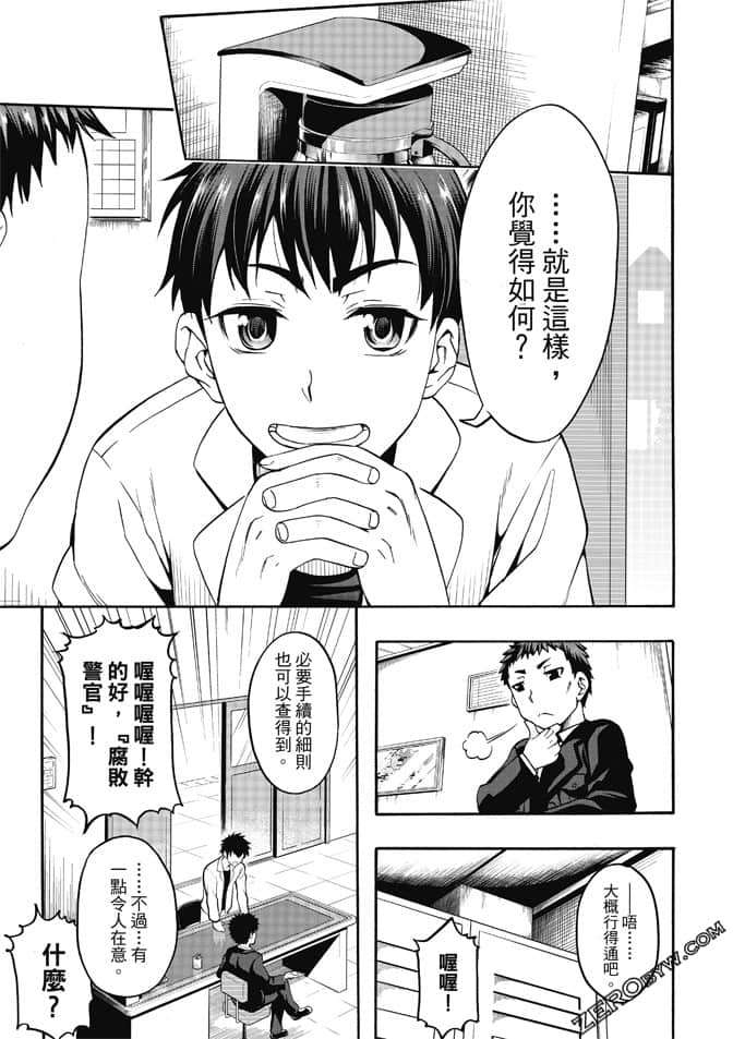 Page 95