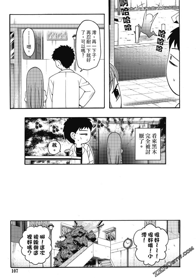 Page 109