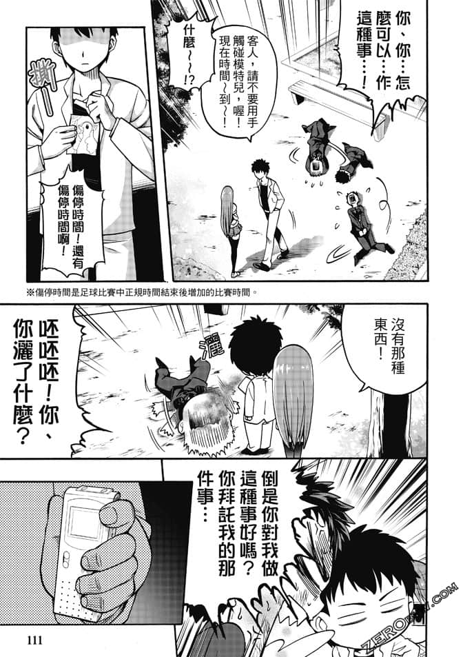 Page 113