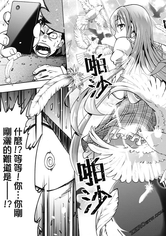 Page 117