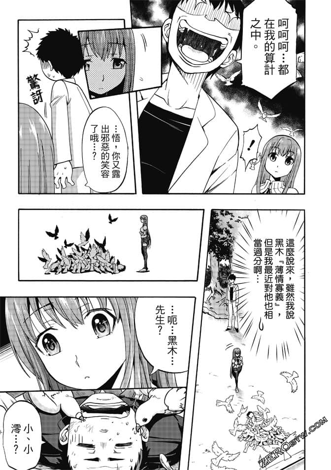 Page 119