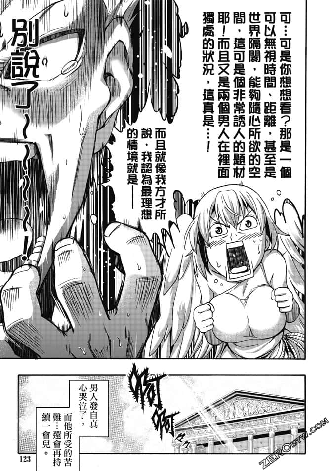 Page 125
