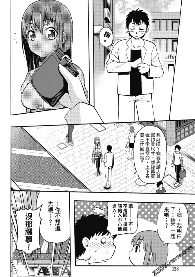 Page 130
