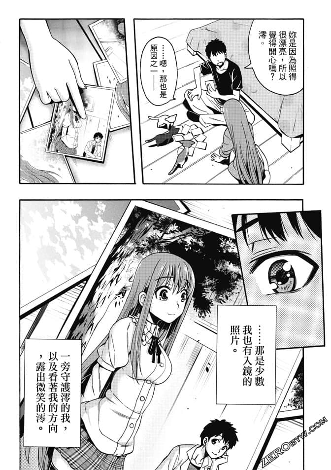 Page 156