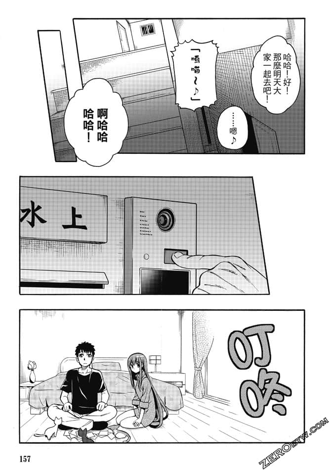 Page 159