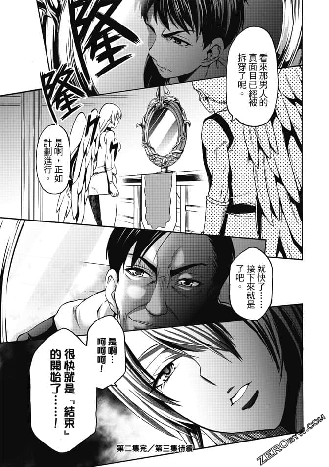 Page 179