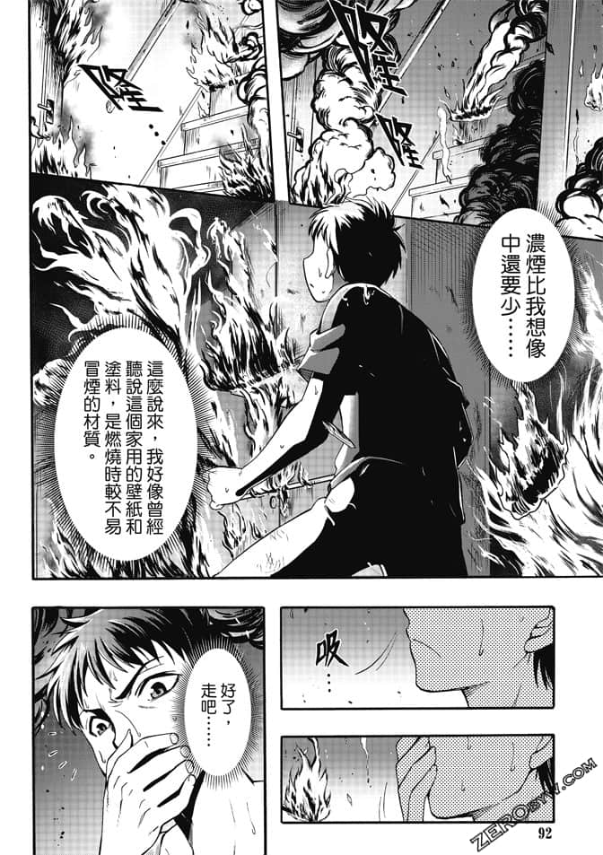 Page 94