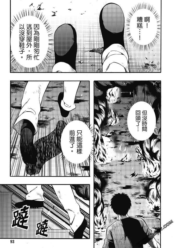 Page 95