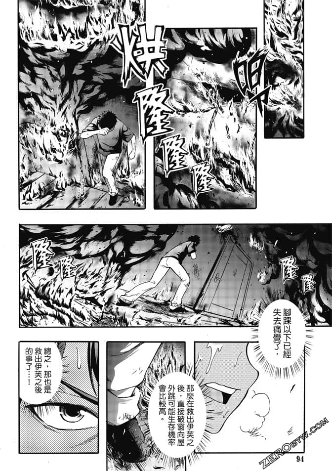 Page 96