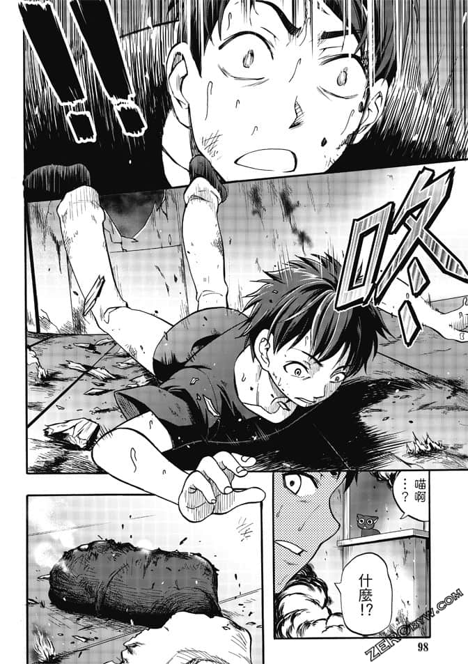 Page 100