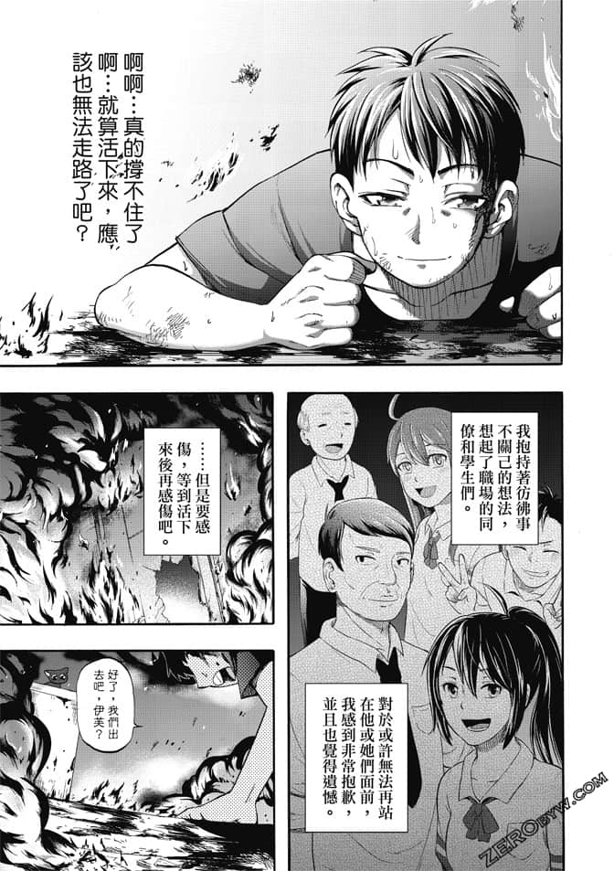 Page 101