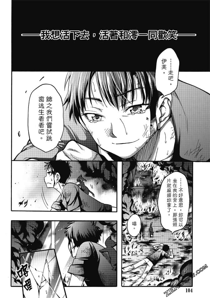 Page 106