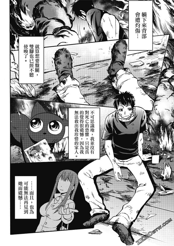 Page 108