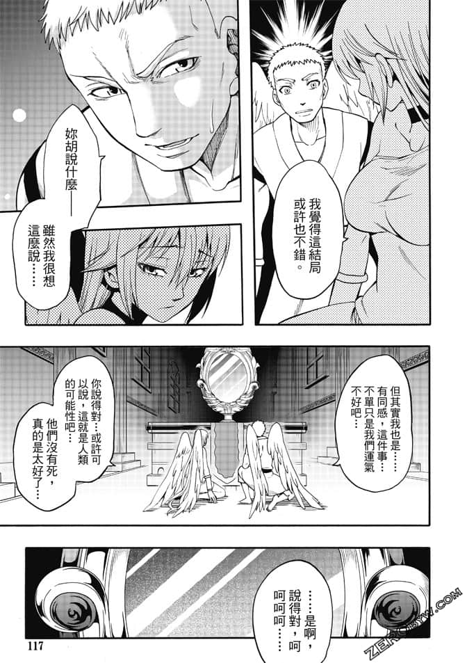 Page 119