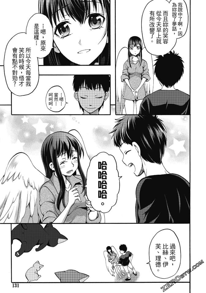 Page 133