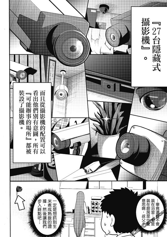 Page 164