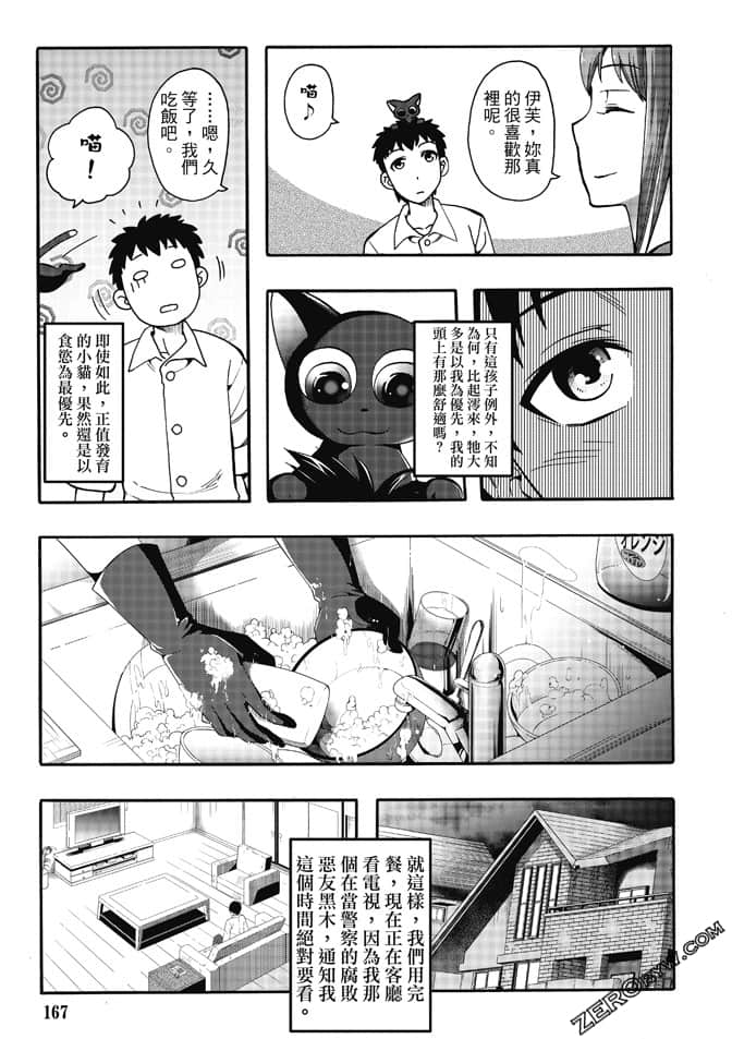 Page 169