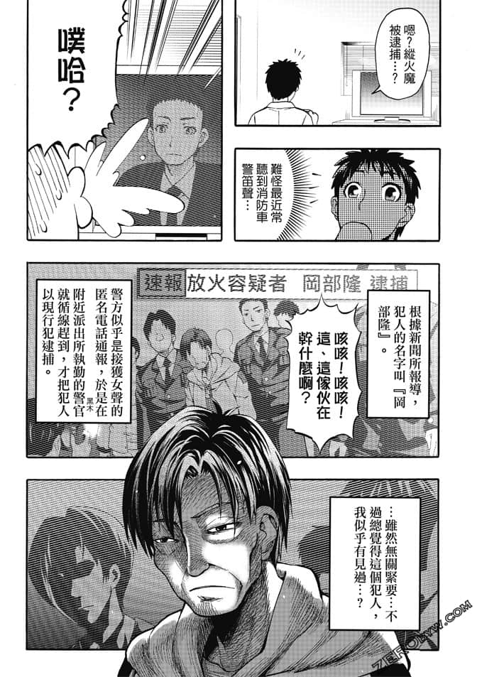 Page 170