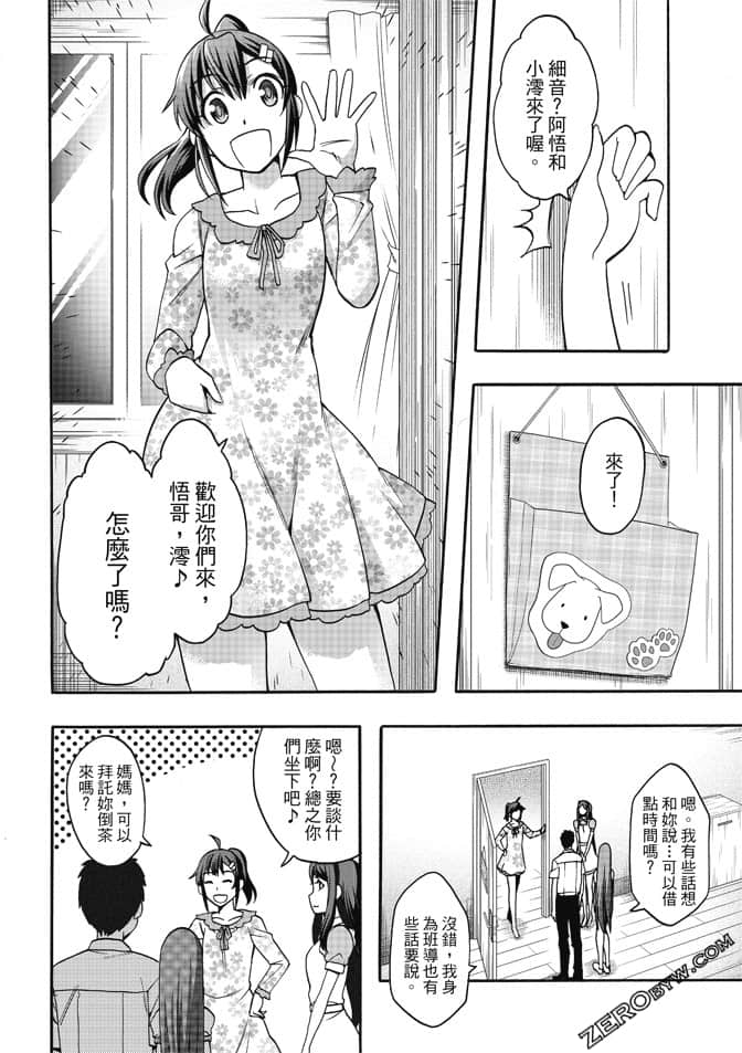 Page 90