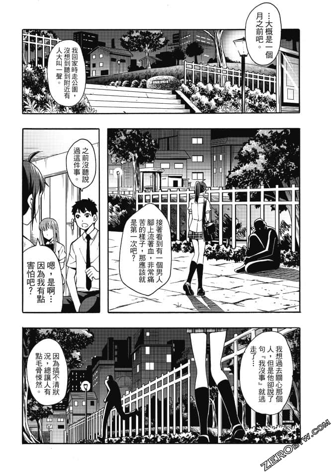 Page 92