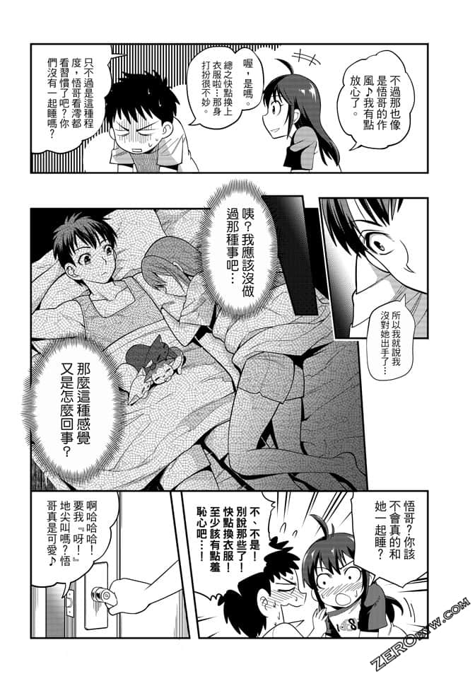 Page 106