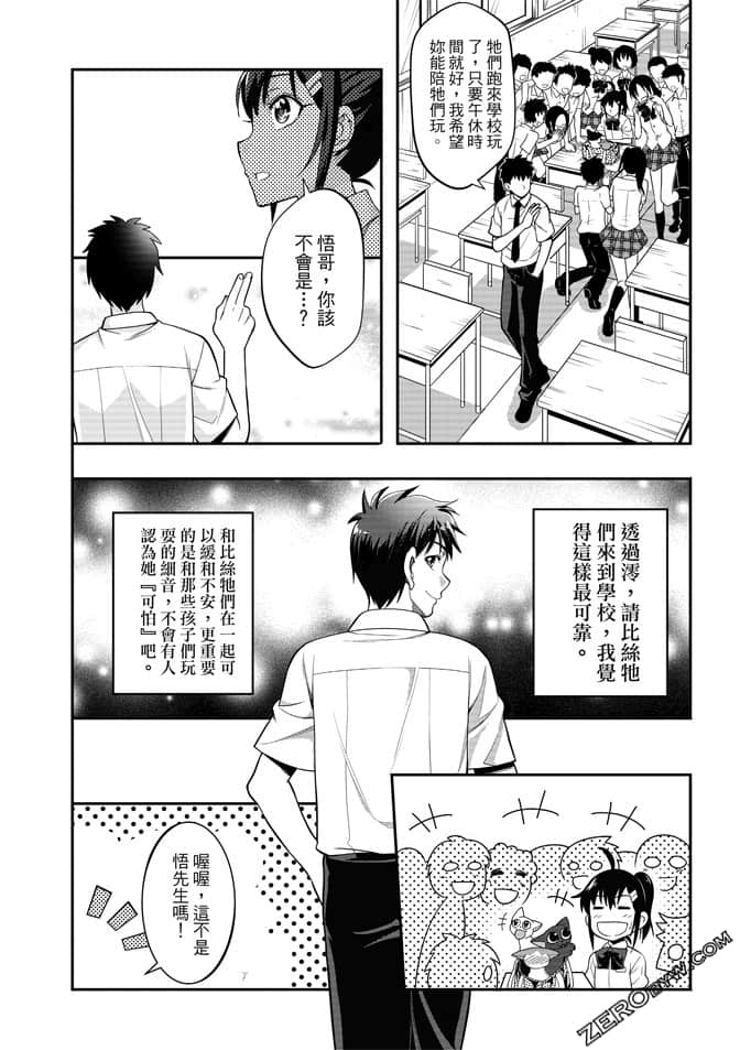 Page 113