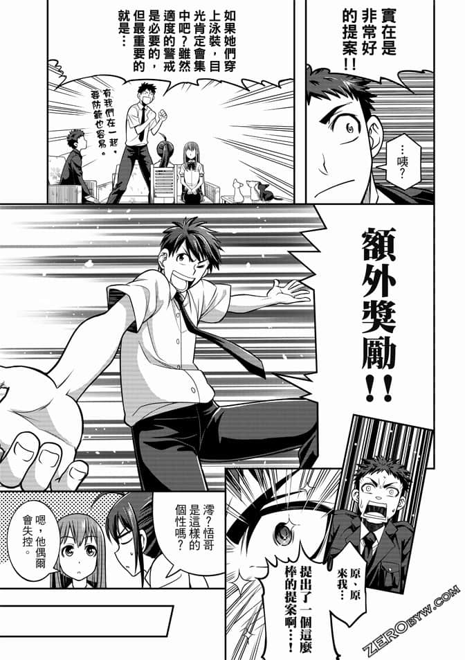Page 133