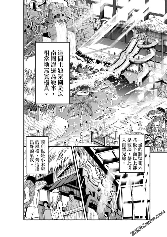 Page 138