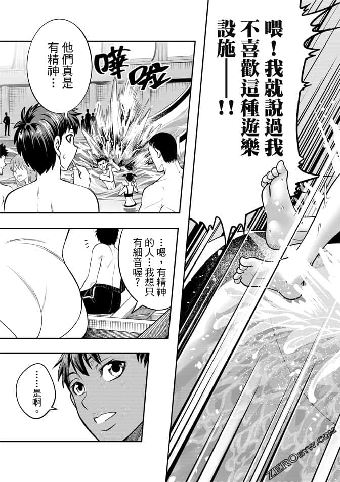Page 141