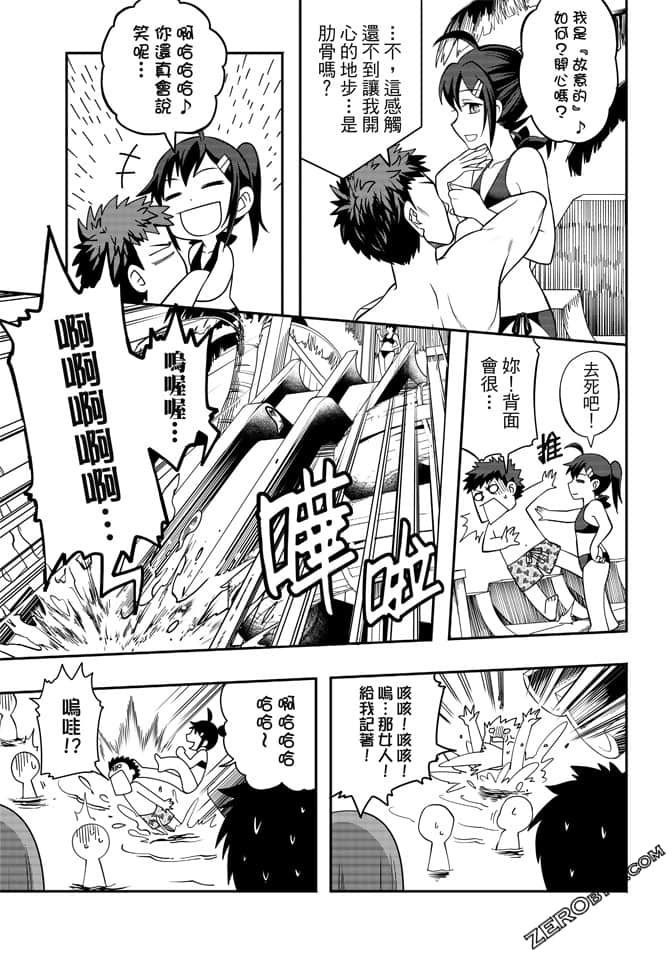 Page 145
