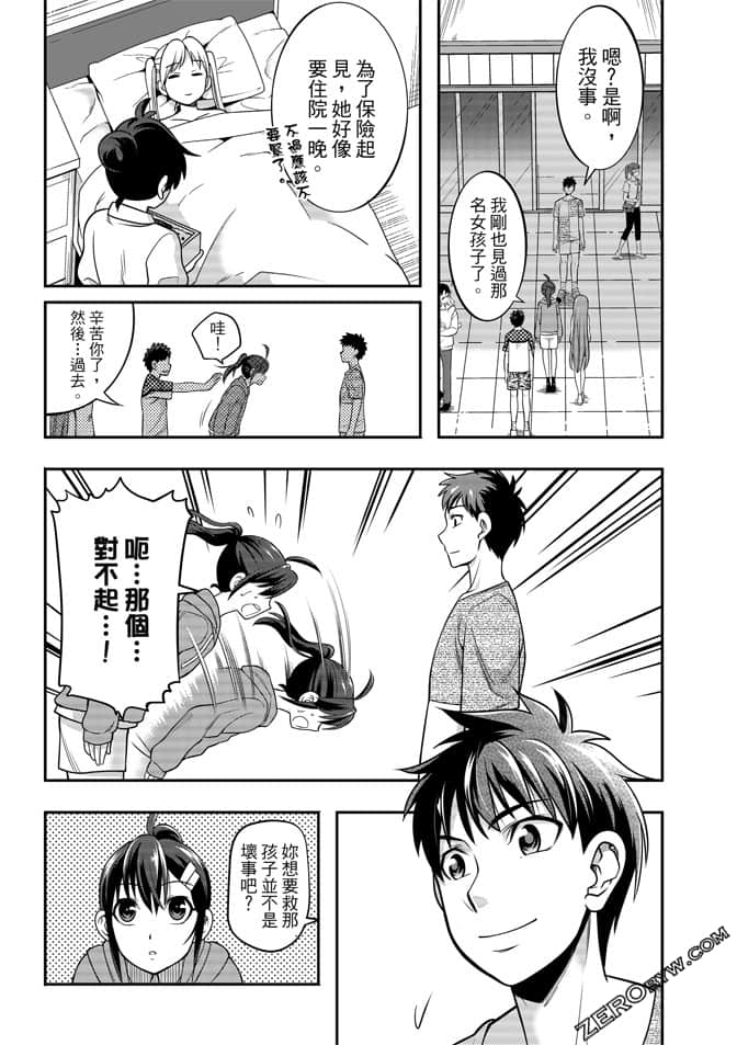 Page 162