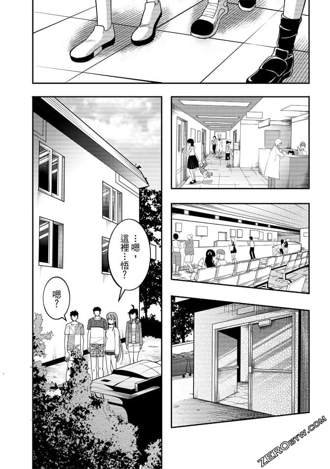 Page 165