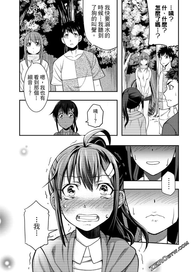 Page 167