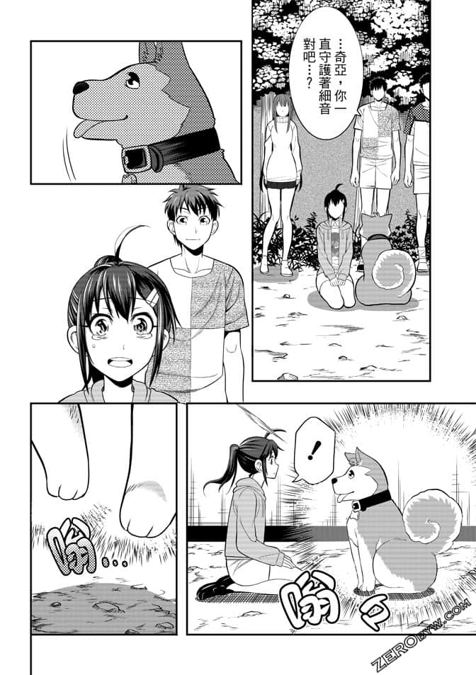 Page 174