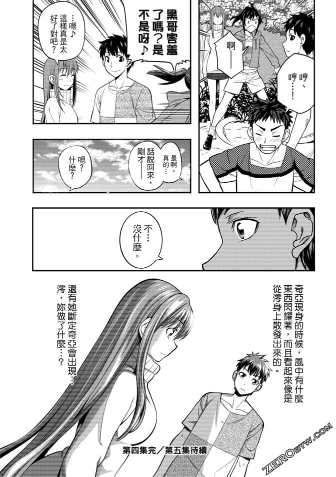 Page 177