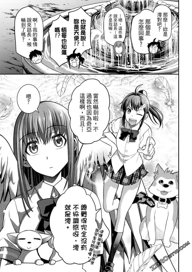 Page 59