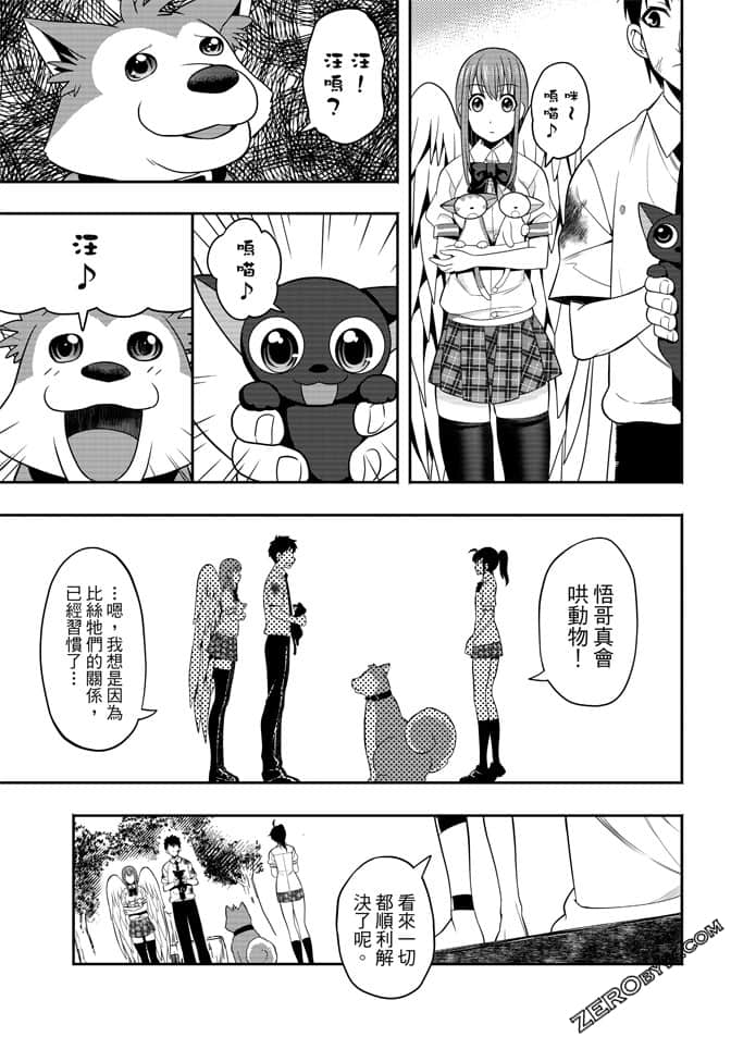 Page 61