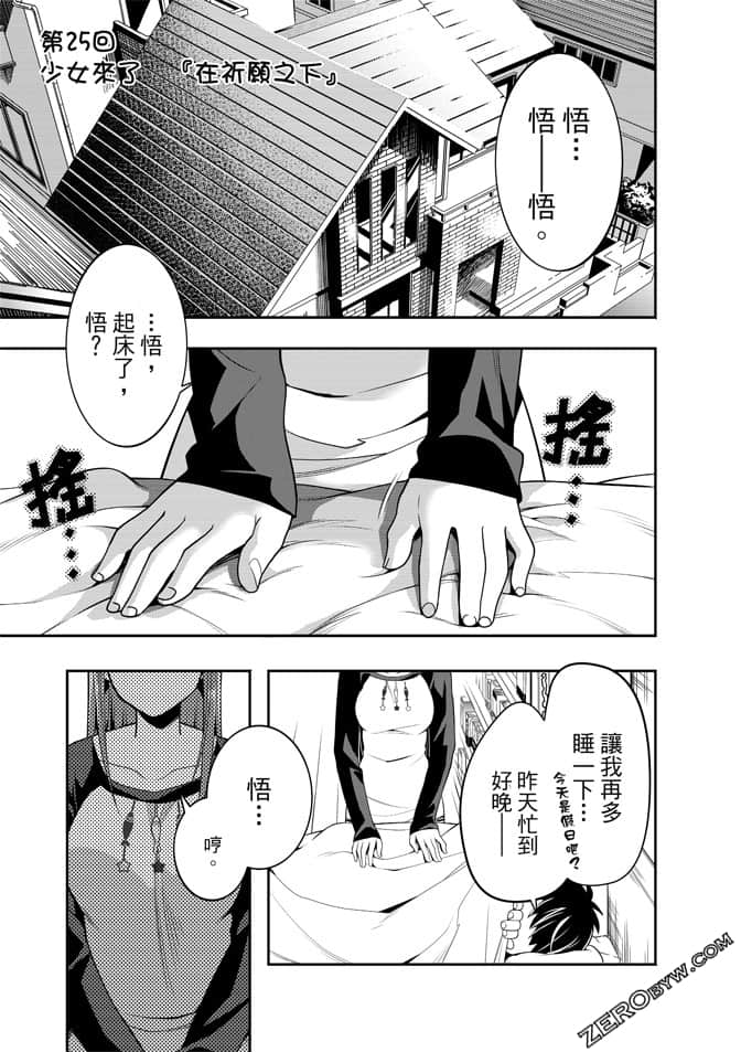 Page 77