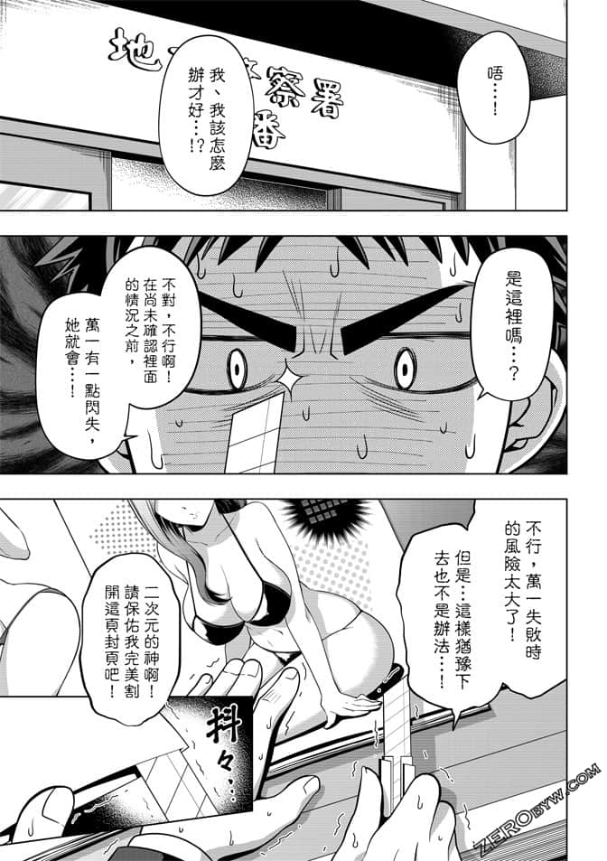 Page 109