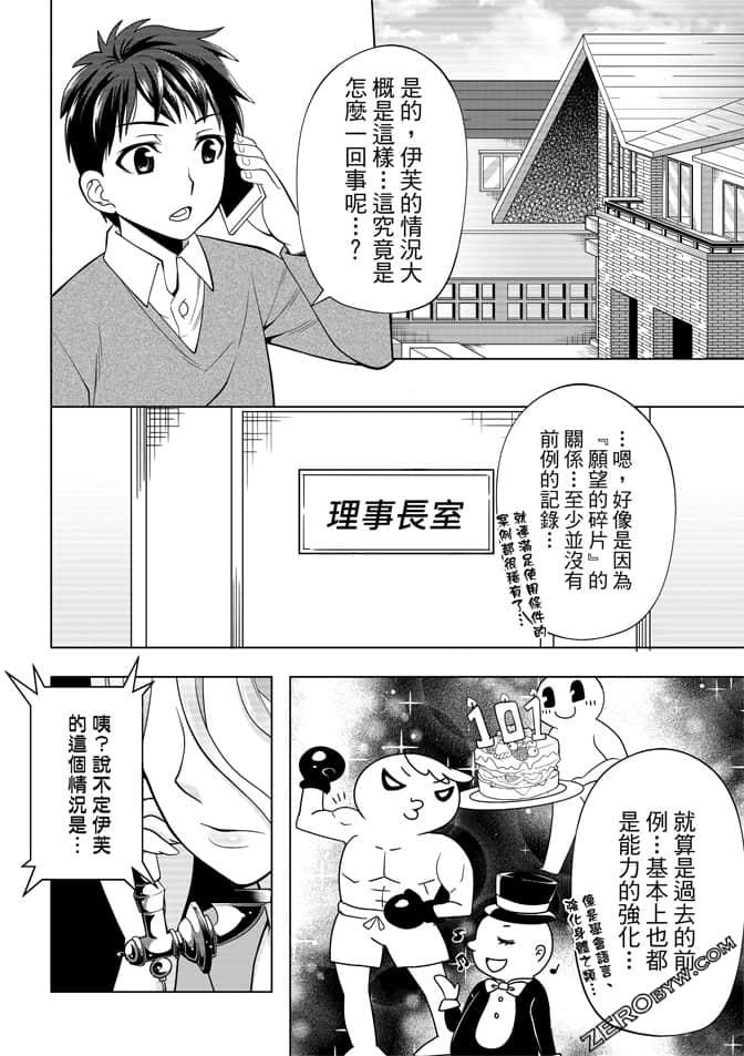 Page 142
