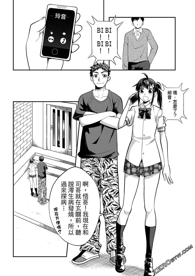 Page 162