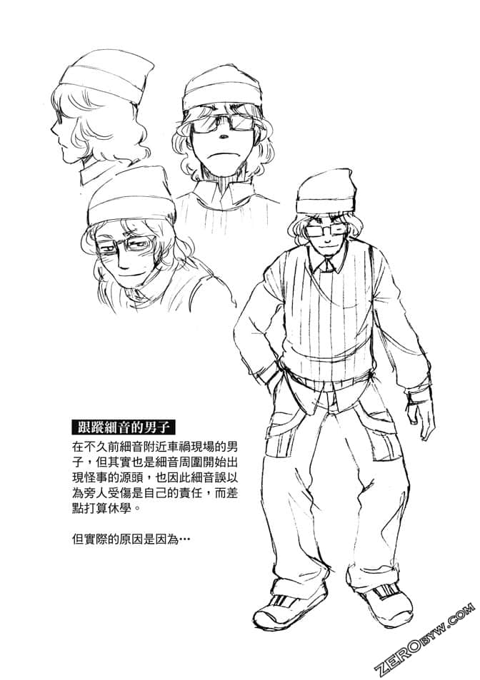 Page 173