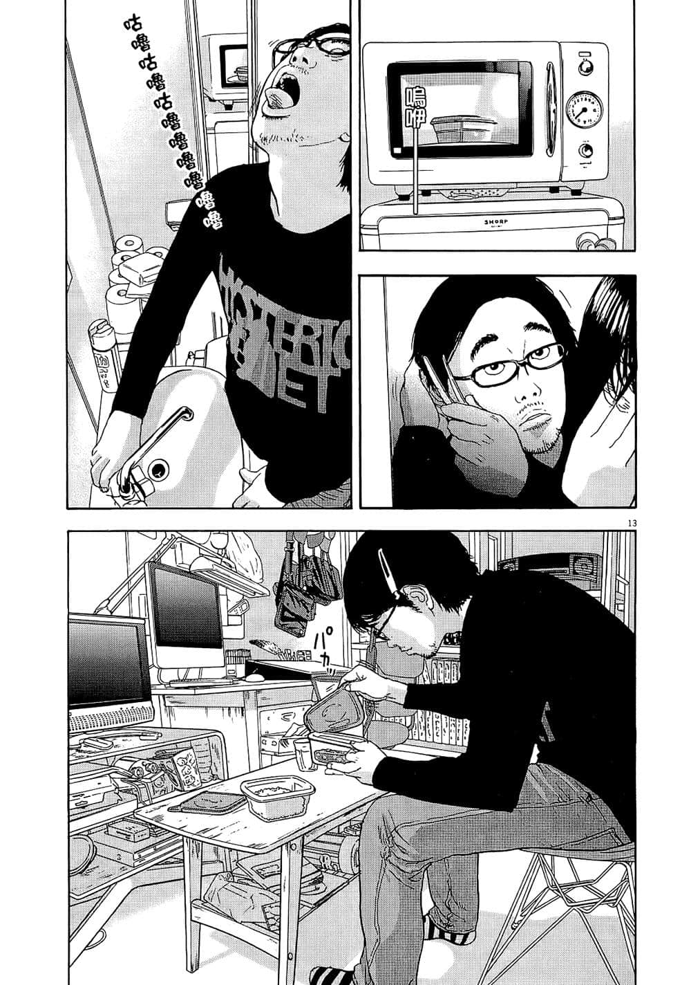 第 15 页