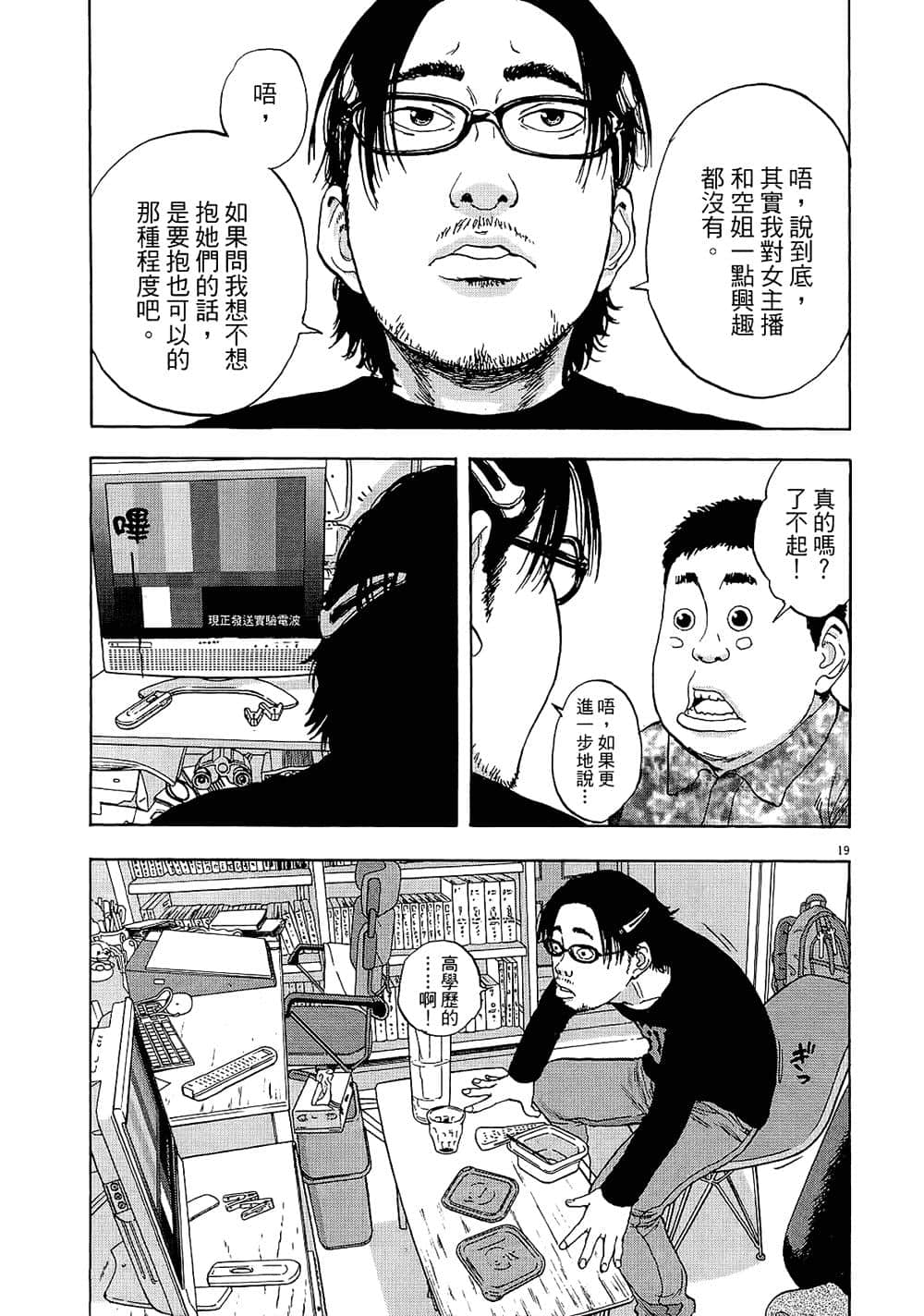 第 21 页