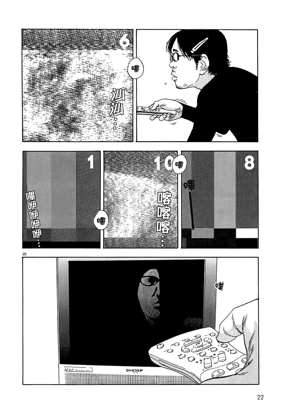 第 22 页