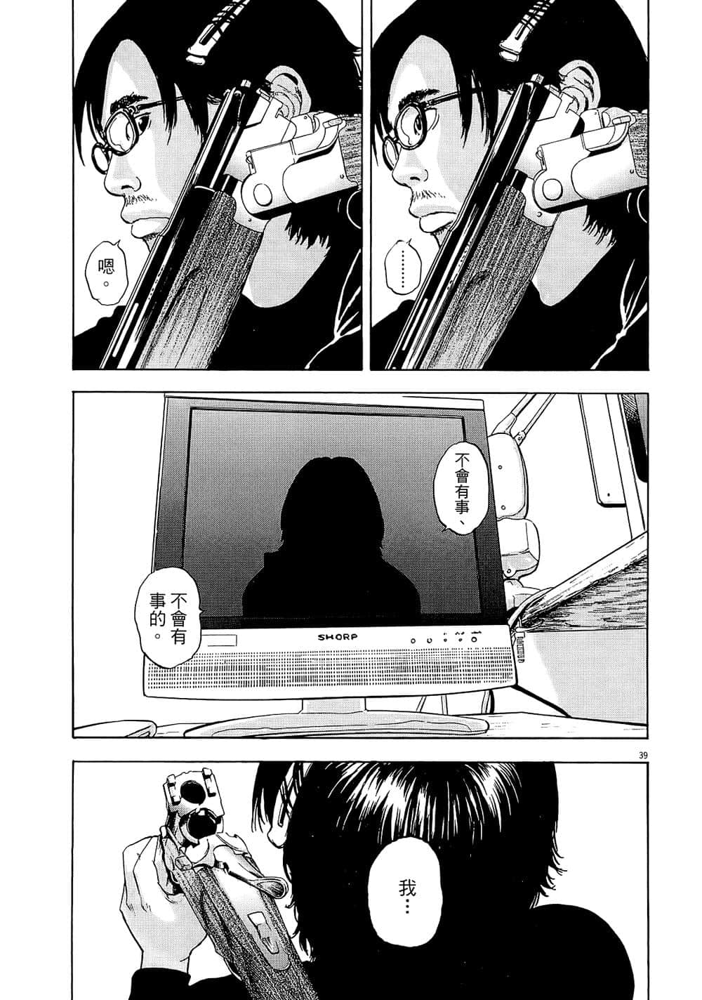 第 41 页
