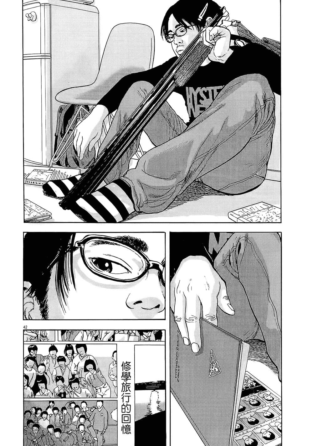 第 43 页