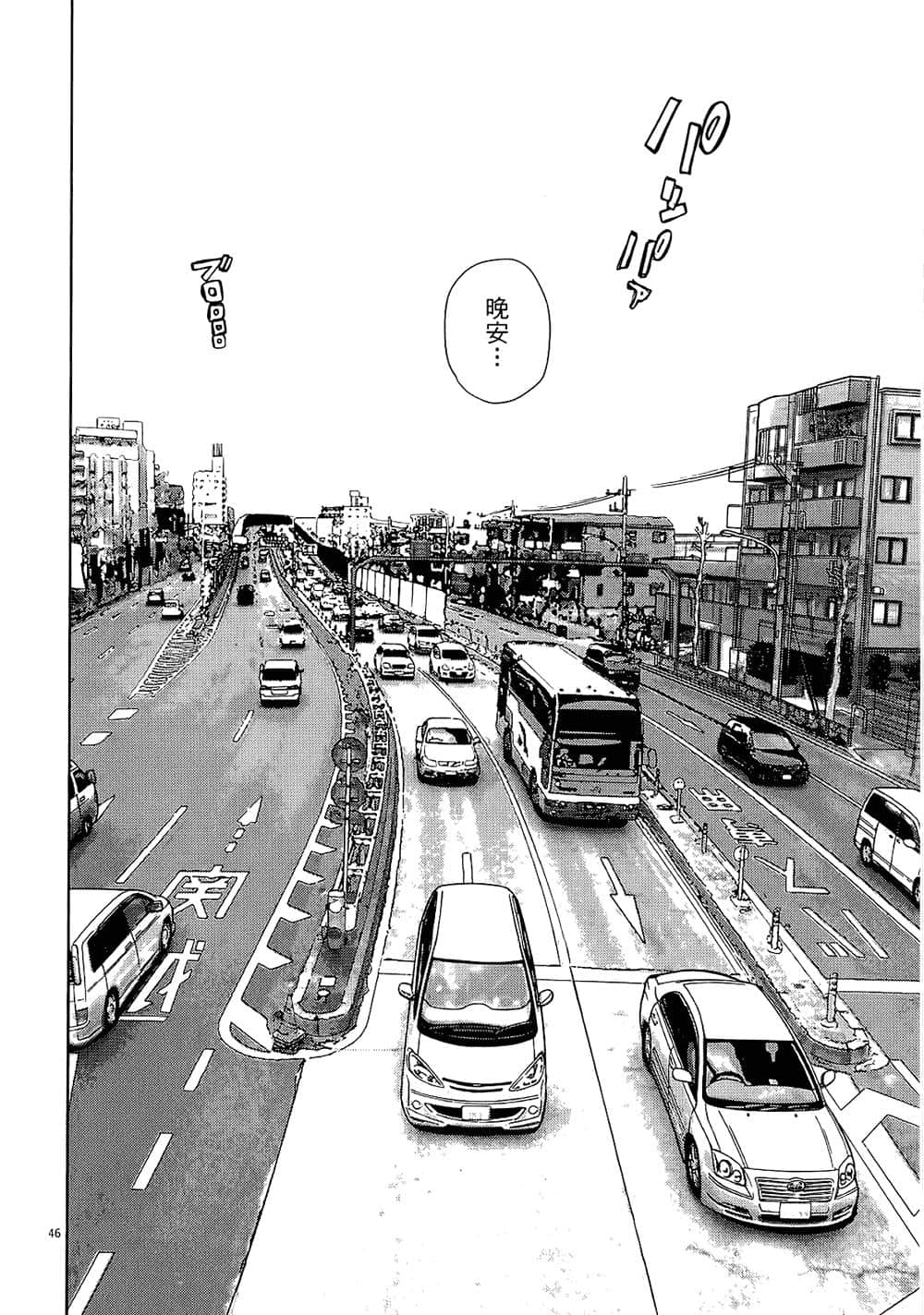 第 47 页